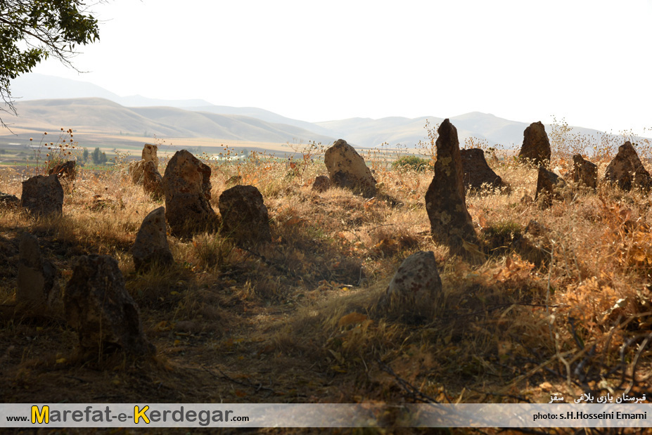 قبرستان های تاریخی استان کردستان